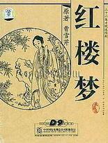 精油按摩教学视频